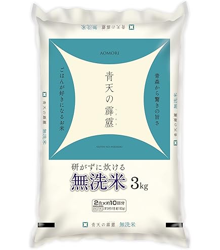 Amazon.co.jp: 【精米】北海道産 無洗米 伊丹米 キララ397 10kg